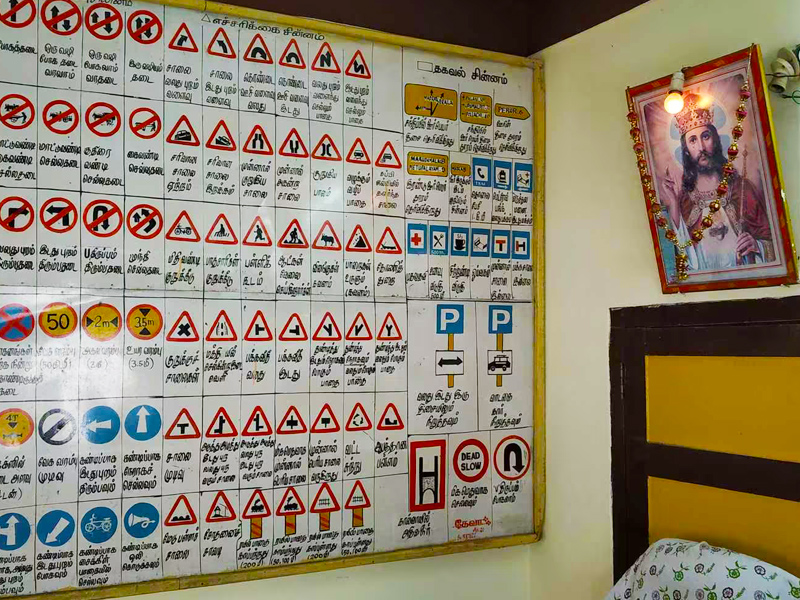 Vetri Driving School, Madurai