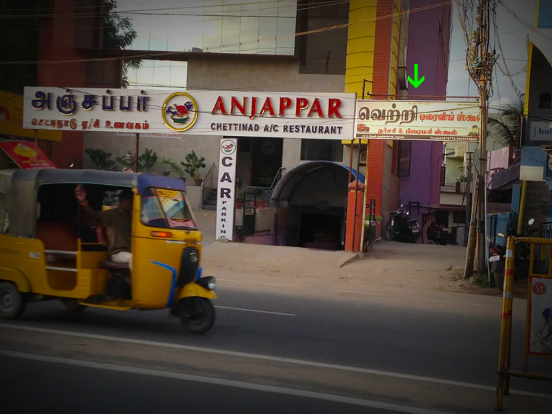 Vetri Driving School, Madurai